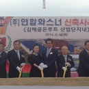 (주)연합화스너 이미지