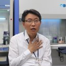 미생물연구관 이미지