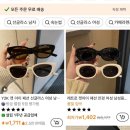 #몽골이 왔어요 (4) - 울란바토르편