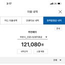 국민마트 정육점 이미지
