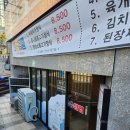 부산 북구 &#34;승승삼겹&#34; 가성비 굿 점심특선 오찬
