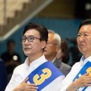 與경선 당원투표 누계 金 46.01%·鄭 44.53%·宋 9.47%…가중치 미반영 이미지