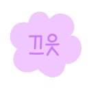 오토텐 이미지