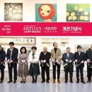 아트리 이미지