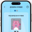 K공인중개사사무소 이미지