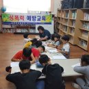 나비뜰지역아동센터 이미지