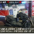 빠른퀵 이미지