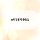 감성헤어 이미지