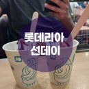 롯데리아아산배방점 이미지