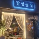 수재주유소 이미지