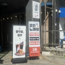그랜드노래연습장 이미지
