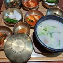 한녹