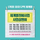 용호1로 이미지