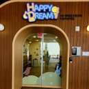 드림아이어린이집 이미지