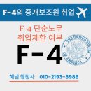 해냄행정사사무소 네이버블로그