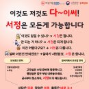 천안가람중학교 이미지