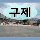 칠곡행정사사무소 이미지