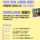 연극 옥탑방 고양이 이미지