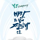 바람몰