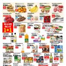 롯데슈퍼 이미지