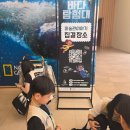 텔러존 | [협찬] 서울 아이와 가볼만한 곳 내셔널지오그래픽전 OCEAN 어린이 미술 체험 클래스 후기