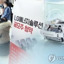 엔솔 연합뉴스