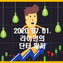 세원엔지니어링 이미지