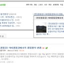 아띠캠핑장 이미지
