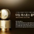아모레 퍼시픽 온고을점 이미지