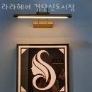 투썸플레이스 인천검단신도시점 이미지