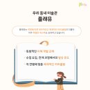 플래뮤미술교습소 - 광산구 풍영로199번길 25 | 플래뮤미술교습소
