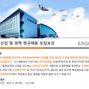 이건산업(주) 이미지