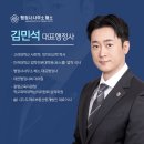 행정사사무소 해소 이미지