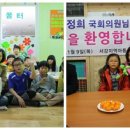 야우리지역아동센터 이미지