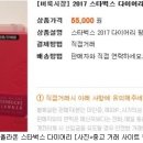 커피다이어리 이미지