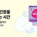 CJ웰케어_1