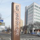 전주전자상가 이미지