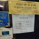 포유모텔 이미지