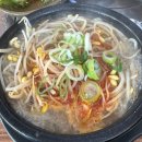 양평해장국 이서혁신점 | 양평해장국 이서혁신점 후우기