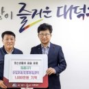 대덕엔지니어링 이미지