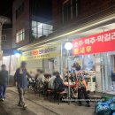 시장지업사 이미지