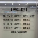 목동더편한신경과의원 | 정형외과] 41타워마디튼튼의원_양천구 도수치료 체외...정형외과 재활의학과1번 진료실 후기_주중 야간진료