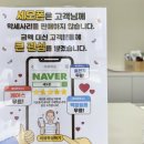 갤럭시컨설팅 - 시흥시 거북섬둘레길 5-7 | 부천 휴대폰 성지 세모폰 소사본동점, 호갱 없는 가격으로 갤럭시 S26 울트라 상담 후기