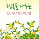 성우해피홈 이미지