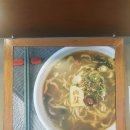 배말칼국수김밥양산물금점 네이버블로그