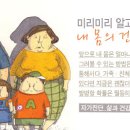 건강지도 이미지