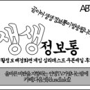 일본원료가 포함된 화장품 및 생활식품 이미지