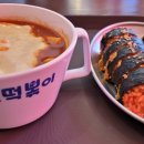 신전떡볶이덕천점 이미지