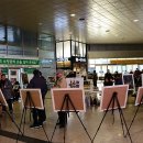 전곡119안전센터 이미지