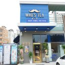 후즈티덕소예봉점 이미지